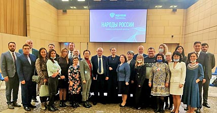 «НАРОДЫ РОССИИ» ВСТРЕТИЛИСЬ В МОСКВЕ