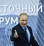 ПРЕЗИДЕНТ ВЕРИТ В ДАЛЬНИЙ ВОСТОК