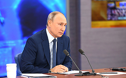 НА ВСЁ ОТВЕТИЛ ПРЕЗИДЕНТ