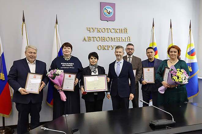 ФОТО: ПРЕСС-СЛУЖБА ПРАВИТЕЛЬСТВА ЧУКОТСКОГО АО ФОТО: ПРЕСС-СЛУЖБА ПРАВИТЕЛЬСТВА ЧУКОТСКОГО АО