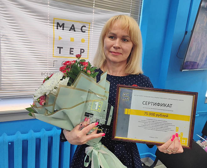 По словам Елены Глухаревой, победа вдохновляет её на дальнейшее саморазвитие и профессиональный рост. Она также рассказала, что заинтересована в изучении веб-технологий и активно использует их для разработки блогов и различных веб-приложений. ФОТО: ИЗ АРХИВА ЧУКОТСКОГО МНОГОПРОФИЛЬНОГО КОЛЛЕДЖА По словам Елены Глухаревой, победа вдохновляет её на дальнейшее саморазвитие и профессиональный рост. Она также рассказала, что заинтересована в изучении веб-технологий и активно использует их для разработки блогов и различных веб-приложений. ФОТО: ИЗ АРХИВА ЧУКОТСКОГО МНОГОПРОФИЛЬНОГО КОЛЛЕДЖА