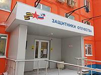 Команде – благодарность