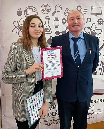 Третьекурсницу Елизавету Кириллову, подготовившую работу о профессиональной мобильности выпускников техникума, с победой в номинации «Исследовательская работа» поздравил её научный руководитель, директор учебного заведения Сергей Гаврилов. ФОТО: ИЗ АРХИВА ЧУКОТСКОГО ПОЛЯРНОГО ТЕХНИКУМА ПОСЁЛКА ЭГВЕКИНОТ Третьекурсницу Елизавету Кириллову, подготовившую работу о профессиональной мобильности выпускников техникума, с победой в номинации «Исследовательская работа» поздравил её научный руководитель, директор учебного заведения Сергей Гаврилов. ФОТО: ИЗ АРХИВА ЧУКОТСКОГО ПОЛЯРНОГО ТЕХНИКУМА ПОСЁЛКА ЭГВЕКИНОТ