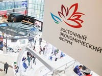 Форум как инструмент
