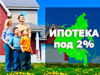 Участники СВО и работники «оборонки» в Арктике и ДФО получили более 10 тыс. льготных ипотек