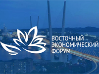 Чукотские спортсмены примут участие в программе Спортивных игр Восточного экономического форума