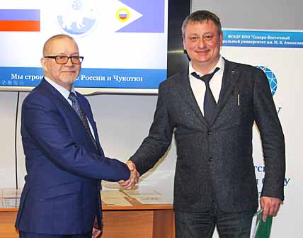 «ВЫШКА» С ЧУКОТСКОЙ ПРОПИСКОЙ