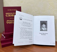 Книга вторая, дополненная