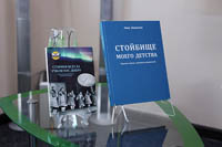 В День языков народов России Инуитский приполярный Совет отправил на Восточную Чукотку книги эскимосских авторов