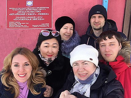Групповое селфи коллектива «Полярки»: Елена Холодова, Намджил Умиралиева, Наталья Перетятько, Раиса Тимошенко, Денис Четвертухин, Григорий Сугробов. Групповое селфи коллектива «Полярки»: Елена Холодова, Намджил Умиралиева, Наталья Перетятько, Раиса Тимошенко, Денис Четвертухин, Григорий Сугробов.