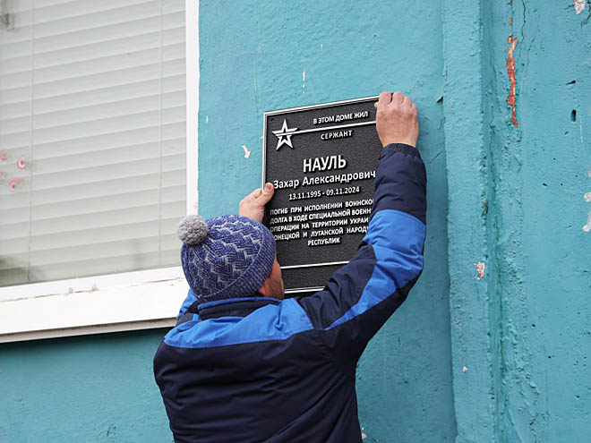 ФОТО: ПРЕСС-СЛУЖБА ПРАВИТЕЛЬСТВА ЧУКОТСКОГО АО