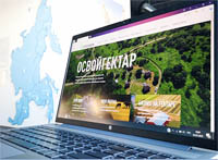 На Дальнем Востоке запустили обучающий курс для получателей «гектаров»