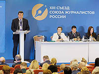 Наше дело – отражать