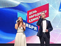 Единение в искусстве