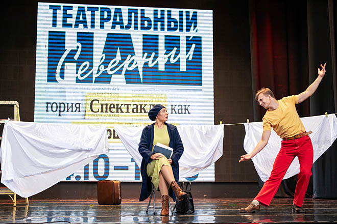 Притяжение северной сцены