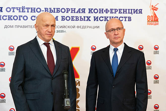 ФОТО: MINVR.GOV.RU