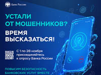 Кто попадается на уловки