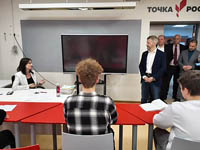 Поставлена новая задача