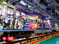 «Дальневосточный экспресс» вышел на линию московского метро