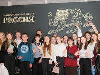 Школьники из центральных регионов России открывают для себя Дальний Восток на форуме в Москве