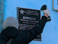 Две новые мемориальные таблички с именами погибших бойцов СВО установлены на их домах в Анадыре