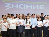 Анадырская средняя школа № 1 попала в топ-100 самых активных лекториев общества «Знание»