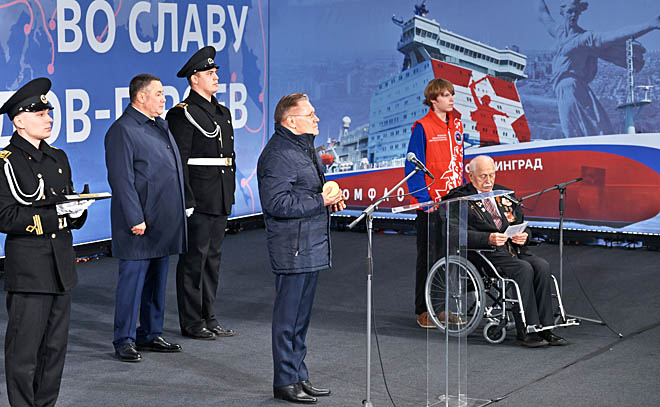 Участники церемонии закладки атомного ледокола «Сталинград». Фото: kremlin.ru