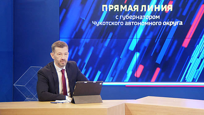 ФОТО: ПРЕСС-СЛУЖБА ПРАВИТЕЛЬСТВА ЧУКОТСКОГО АО