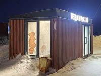 «Пригрелся» в павильоне