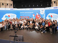 Более 2,5 тыс. школьников центральной России узнали в Москве о Дальнем Востоке и его регионах