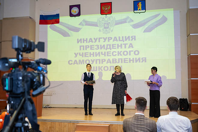 Секретарь Избирательной комиссии Чукотского АО Ираида Смолягина отметила, что, выбирая президента школьного самоуправления, ребята на практике познают значимый для общества институт выборов. 