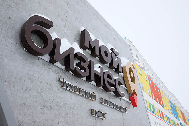 ФОТО: ВАДИМ МАТВЕИЧЕВ