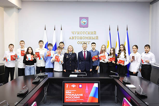 ФОТО: ПРЕСС-СЛУЖБА ПРАВИТЕЛЬСТВА ЧУКОТСКОГО АО